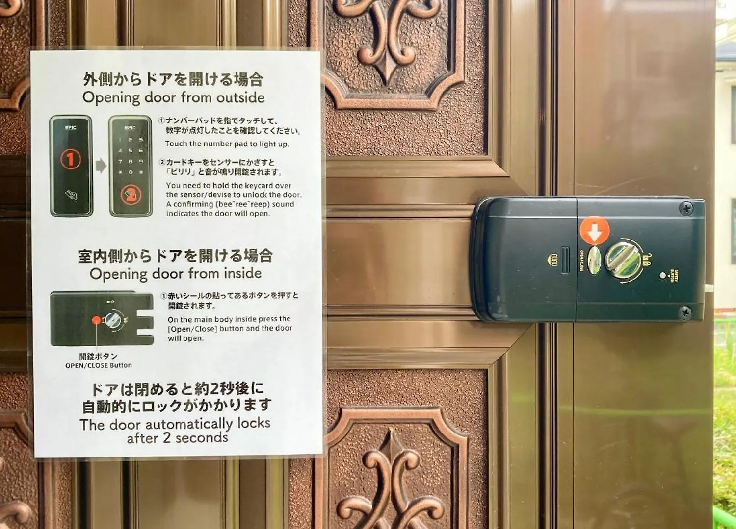2No Home & Park Kobe