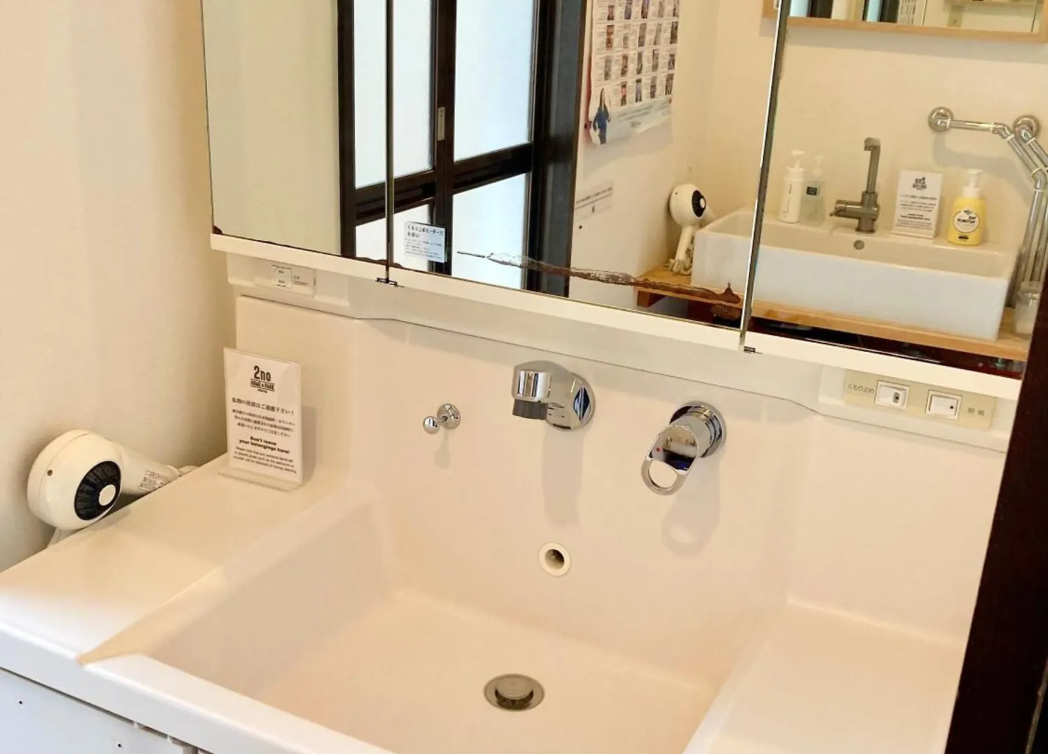 2No Home & Park Kobe Guest house