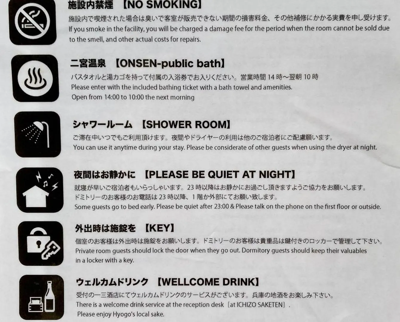 2No Home & Park Kobe