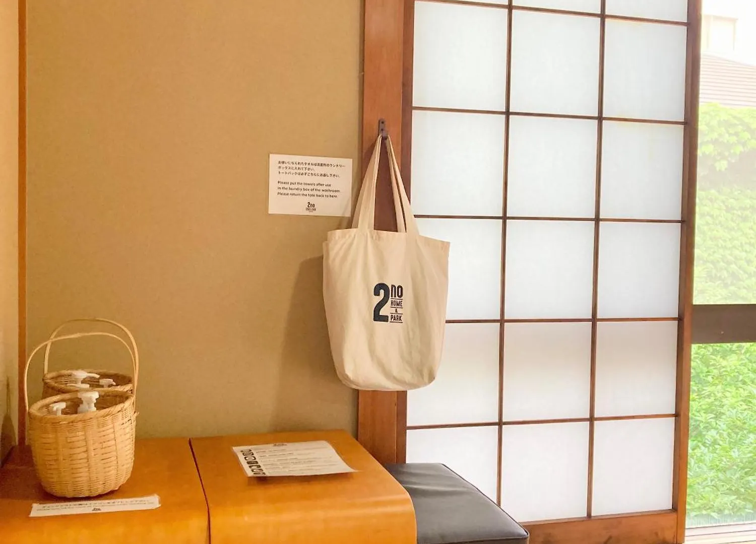 Guest house 2No Home & Park Kobe