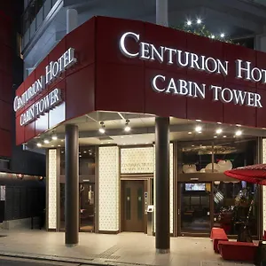センチュリオンホテルレジデンシャルキャビンタワー カプセルホテル 東京都