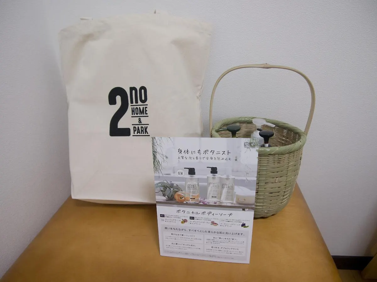 2No Home & Park Κόμπε