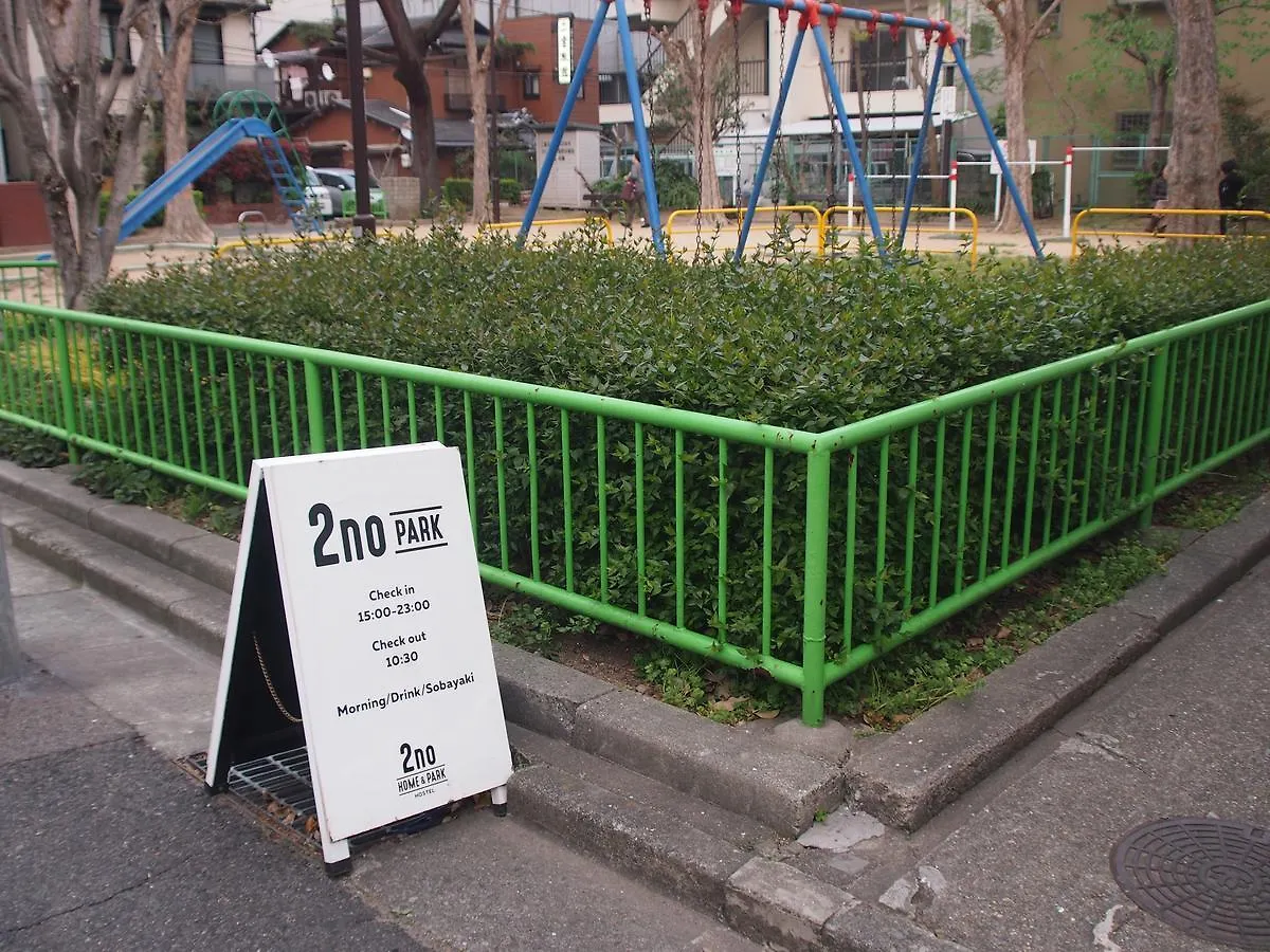 2No Home & Park Κόμπε 0*,