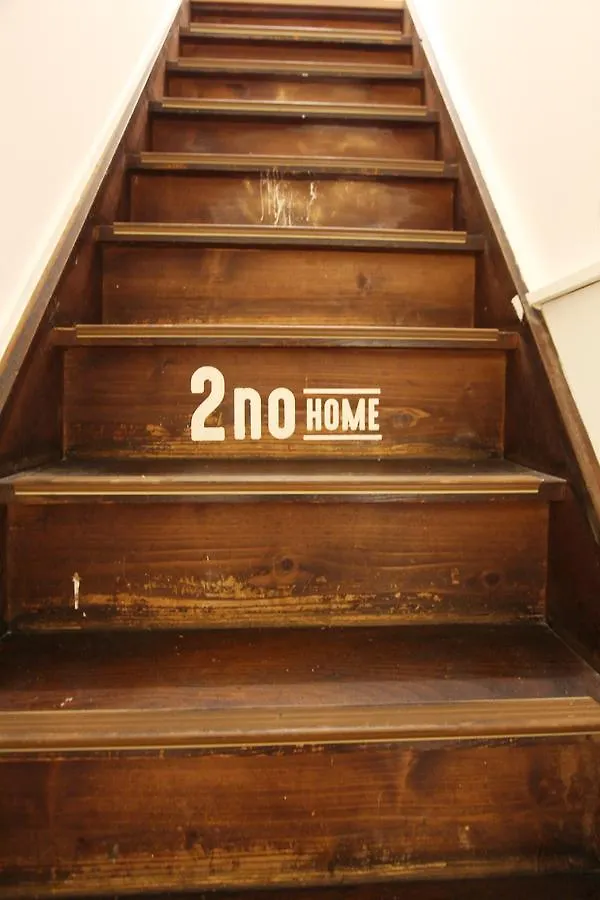 2No Home & Park Κόμπε