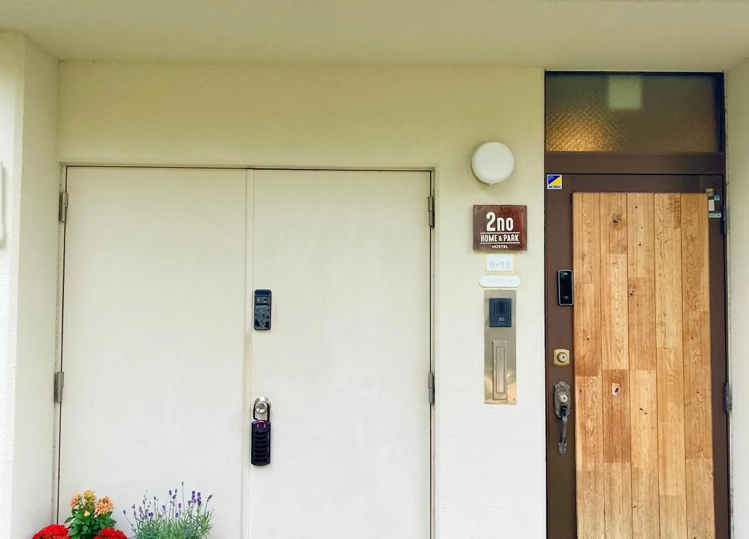 2No Home & Park كوبه 0*,