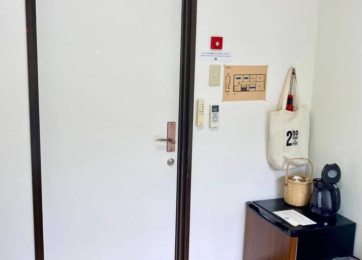 بيت ضيافة 2No Home & Park كوبه