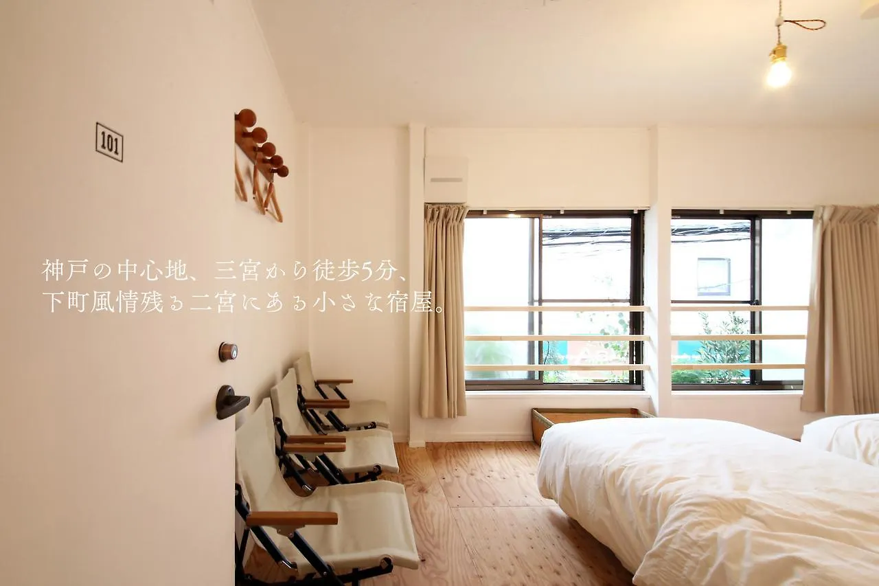 2No Home & Park كوبه
