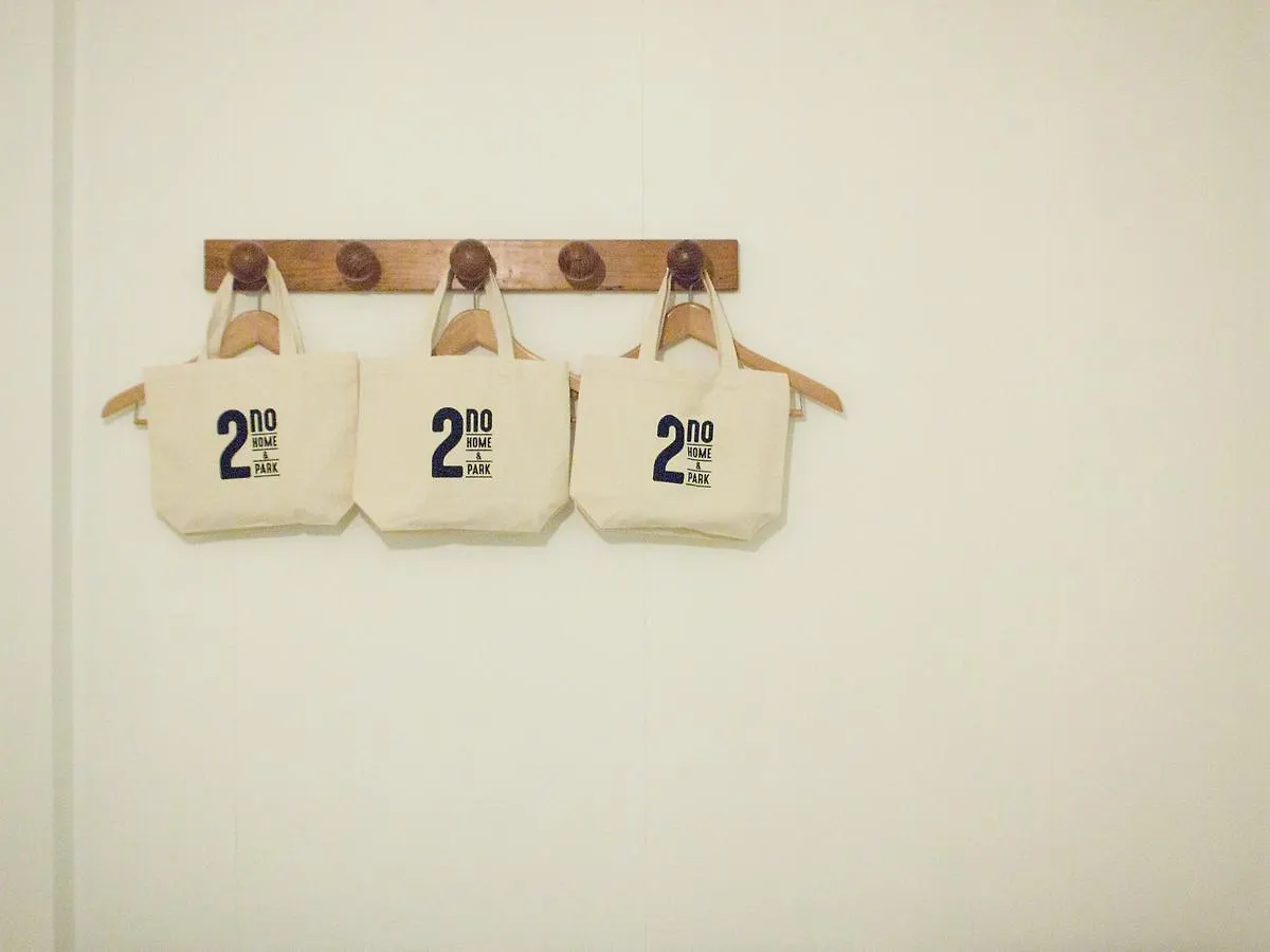 بيت ضيافة 2No Home & Park كوبه